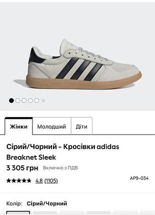Замшеві кросівки кеди