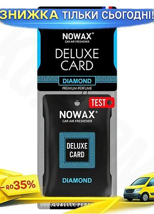 Ku ароматизатор воздуха nowax universal fit delux card diamond 6g для авто и дома стойкий запах целлюл uni2l_k