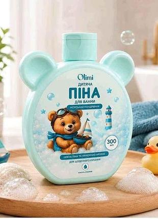 Пена для ванны детская морской путешественник 250 мл тм olimi