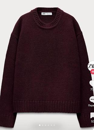 Светр zara вовна