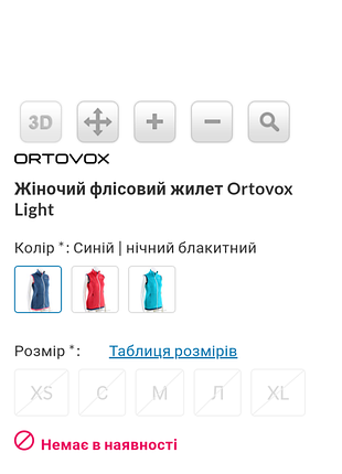 Женская жилетка 2