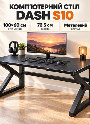 Комп'ютерний стіл dash s10/ігровий комп'ютерний стіл 100×60×72,5 см