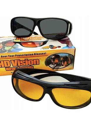 Водійські антиблікові окуляри hd vision в (комплект для дня та ночі)