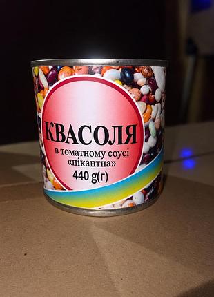 Квасоля у томатному соусі пікантна ж/б 440
