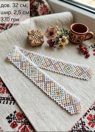 Кольє і намиста для жінок з чеського бісеру