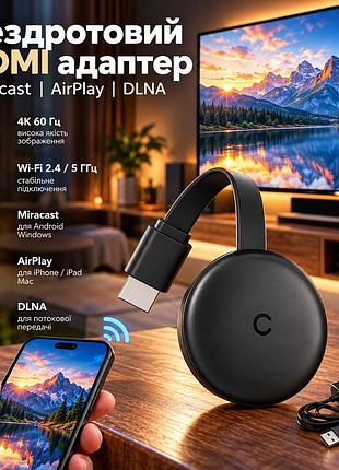 Бездротовий hdmi адаптер anycast 4k 60 гц, wi-fi 2.4/5 ггц, airplay, dlna для android ios windows mac