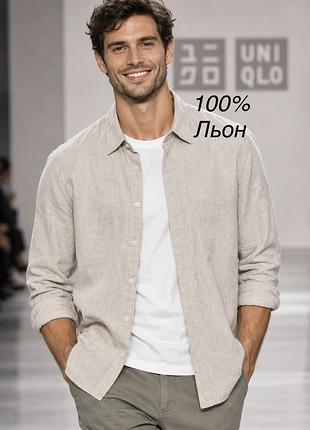 Чоловіча лляна сорочка uniqlo бежева s