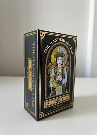 Wandering star tarot 2