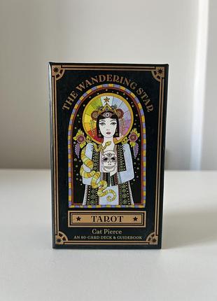 Wandering star tarot