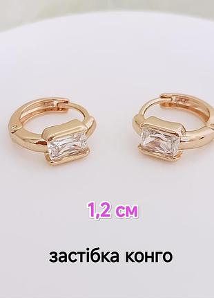 Серьги. медзолото