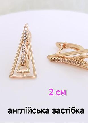 Серьги. медзолото
