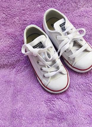 Детские кожаные convers