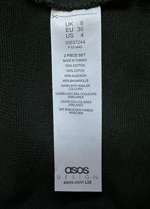 Костюм asos design 5