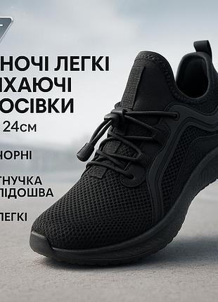 Модные женские кроссовки 38р, женские уличные кроссовки текстильные сетка hd-16