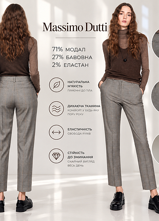 Massimo dutti завужені брюки в клітинку на основі модалу та бавовни