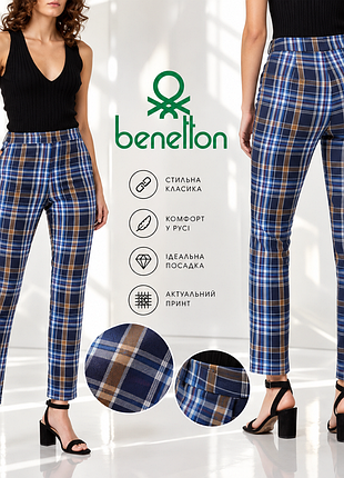 Benetton зауженные брюки в клетку