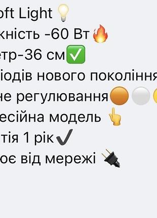 Косметологічна кільцева лампа 2