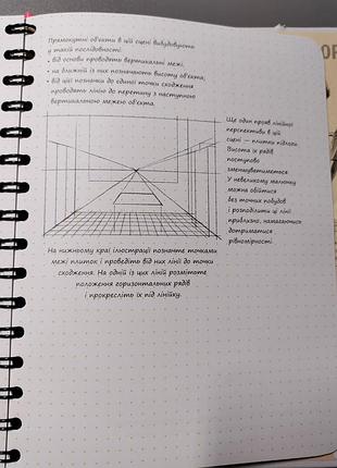 Sketchbook рисуем мангу и аниме 6