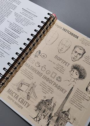 Sketchbook рисуем мангу и аниме 7