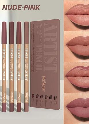 Набір олівців для губ face secret artist pencil, 6 нюдових відтінків. стійкі олівці для губ, коричневий