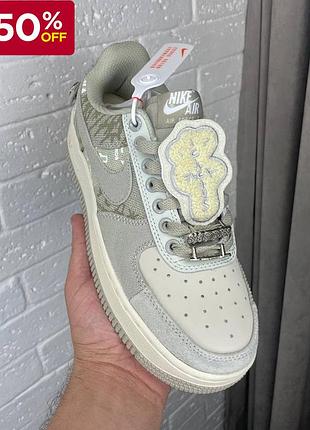 Кросівки чоловічі nike air force 1 x travis scott найк ейр форс 1 тревіс скотт сірі легкі зручні