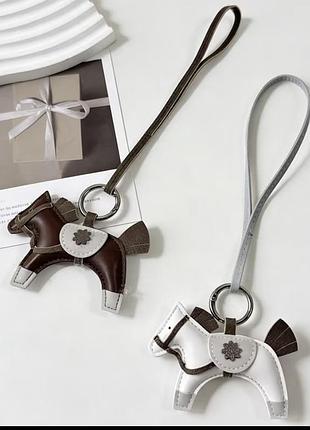 Брелки брелок лошадь кінь horse у стилі hermes