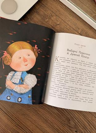 Книга "алиста в стране чудес" 2