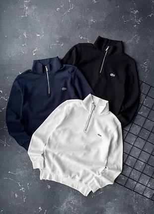 Полузіпка lacoste 6