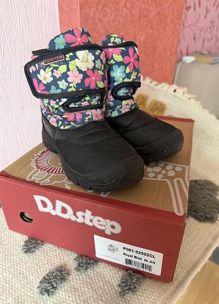 Чоботи для дівчаток d.d.step зимові 2