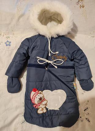 Зимний комплект для младенцев, курточка + конверт. my baby. (1 - 12 м.)