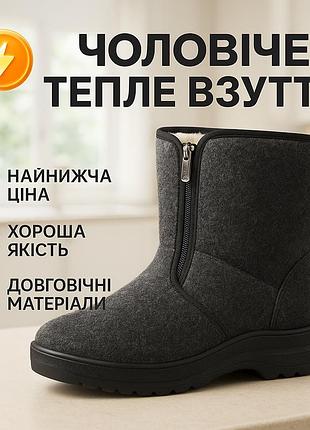 Водонепроницаемые зимние сапоги для мужчин, рабочая обувь с дышащей подкладкой, рабочая спецовая обувь po-38