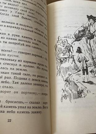 Братья гримм  сказки сборник худ минаев 7