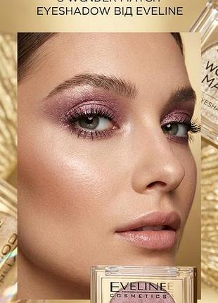 Тени для век eveline cosmetics wonder match eyeshadow 06 rose glow, 3 г