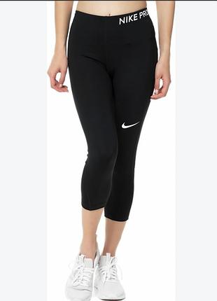 Капрі жіночі nike pro чорні для тренувань
