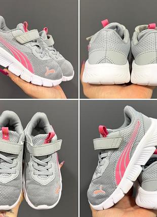 Кросівки для дівчаток puma flexfocus modern сірі з рожевим 27 розмір