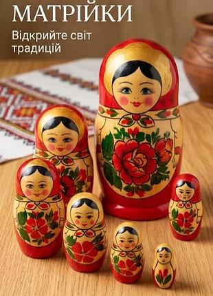 Матрийки красивые яркие.высота 4 см