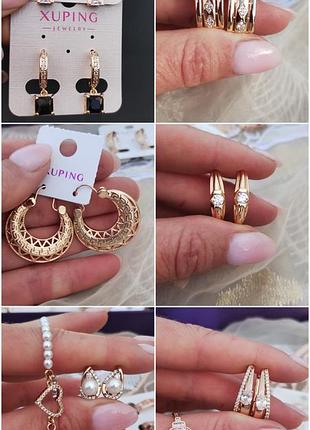 Сережки з медичного золота