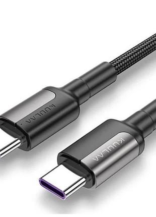 Кабель kuulaa type-c to type-c 65w 1m (h101) — плетений кабель для швидкої зарядки та передачі даних (чорний)