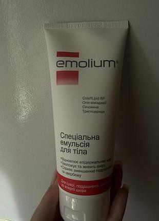 Спеціальна емульсія для тіла емоліум emolium