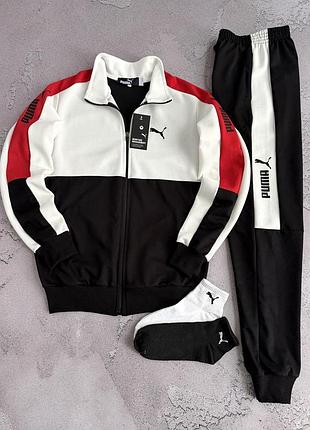 Костюм puma мужской, спортивный костюм пума с кофтой и штанами, мужской спортивный костюм puma