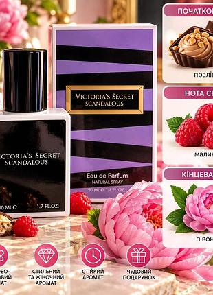 Victoria’s secret scandalous — 60 мл