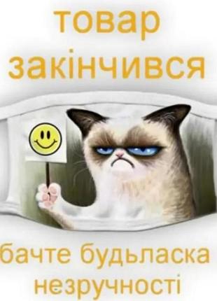 Кофта 1-1,5р свитер с воротником акрил