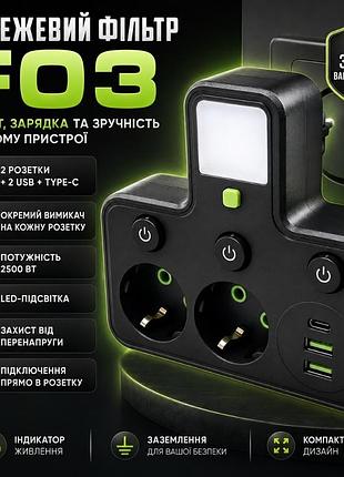 Мережевий фільтр hg-275 2 розетки, 2xusb + type-c, з підсвіткою
