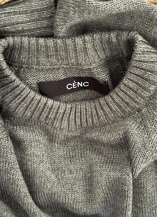 Светр жіночий cenc project сірий