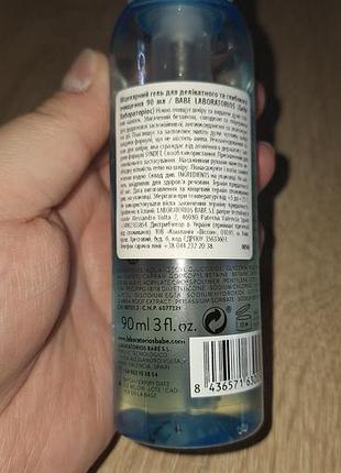 Babe micellar gel 90ml 2