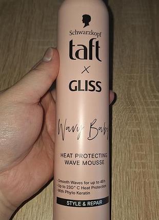 Taft gliss wavy baby 200ml