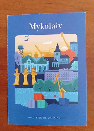 Арт открытка «места украины. минолаев»