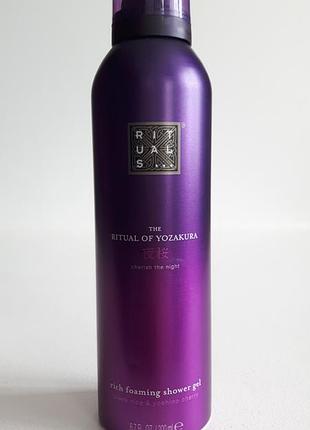 Піна для душу rituals yozakura 200 мл