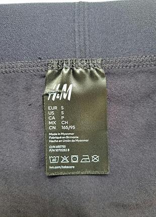 Труси боксери h&m 4