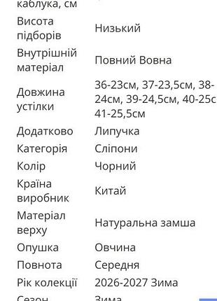 Кеди замшеві з хутром 5